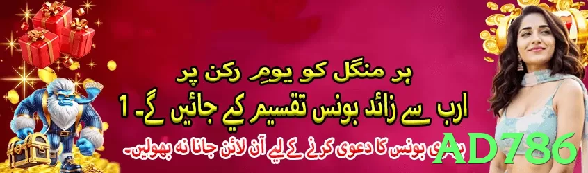 Game preview - Available in the app - 4