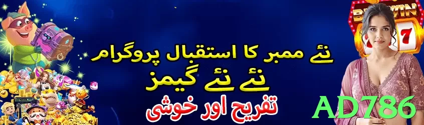 Popular games section - 2