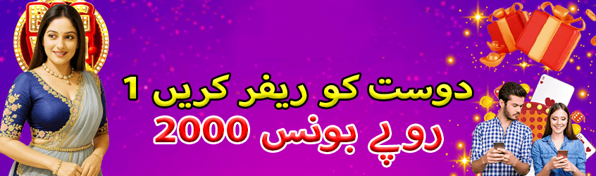 Screenshot from the app interface - 4