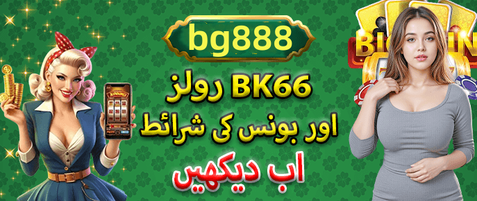 Screenshot from the app interface - 3