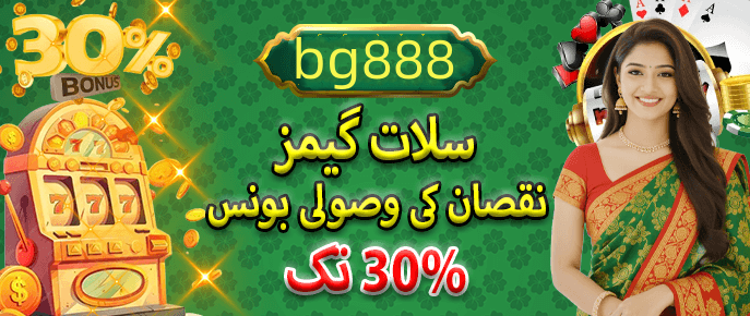 Bonus offers for new players - 3